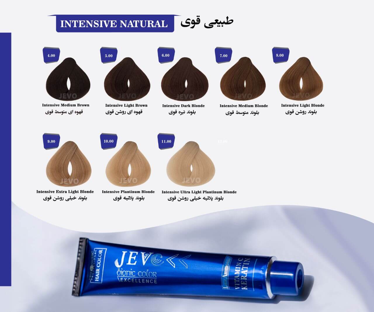 رنگ موی جوو سری طبیعی قوی