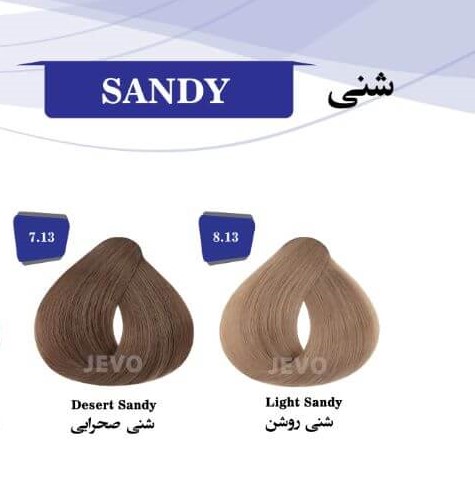 رنگ موی جوو سری شنی